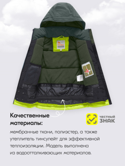 Горнолыжный костюм зимний для мальчика цвета хаки 9423Kh