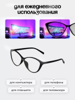 Очки для компьютера имиджевые защитные прозрачные нулевки