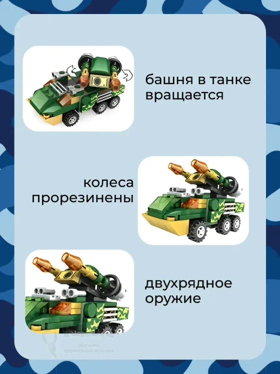 3D конструктор Электромагнитная ракетница