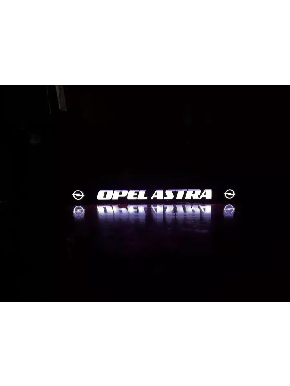 Рамка для номера с подсветкой. OPEL ASTRA