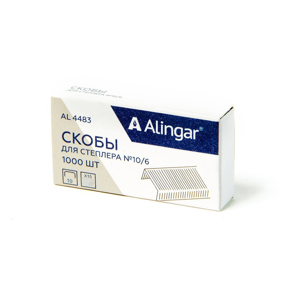 Скобы для степлера №10 "ALINGAR" , оцинкованные, до 20 л, 1000 шт.