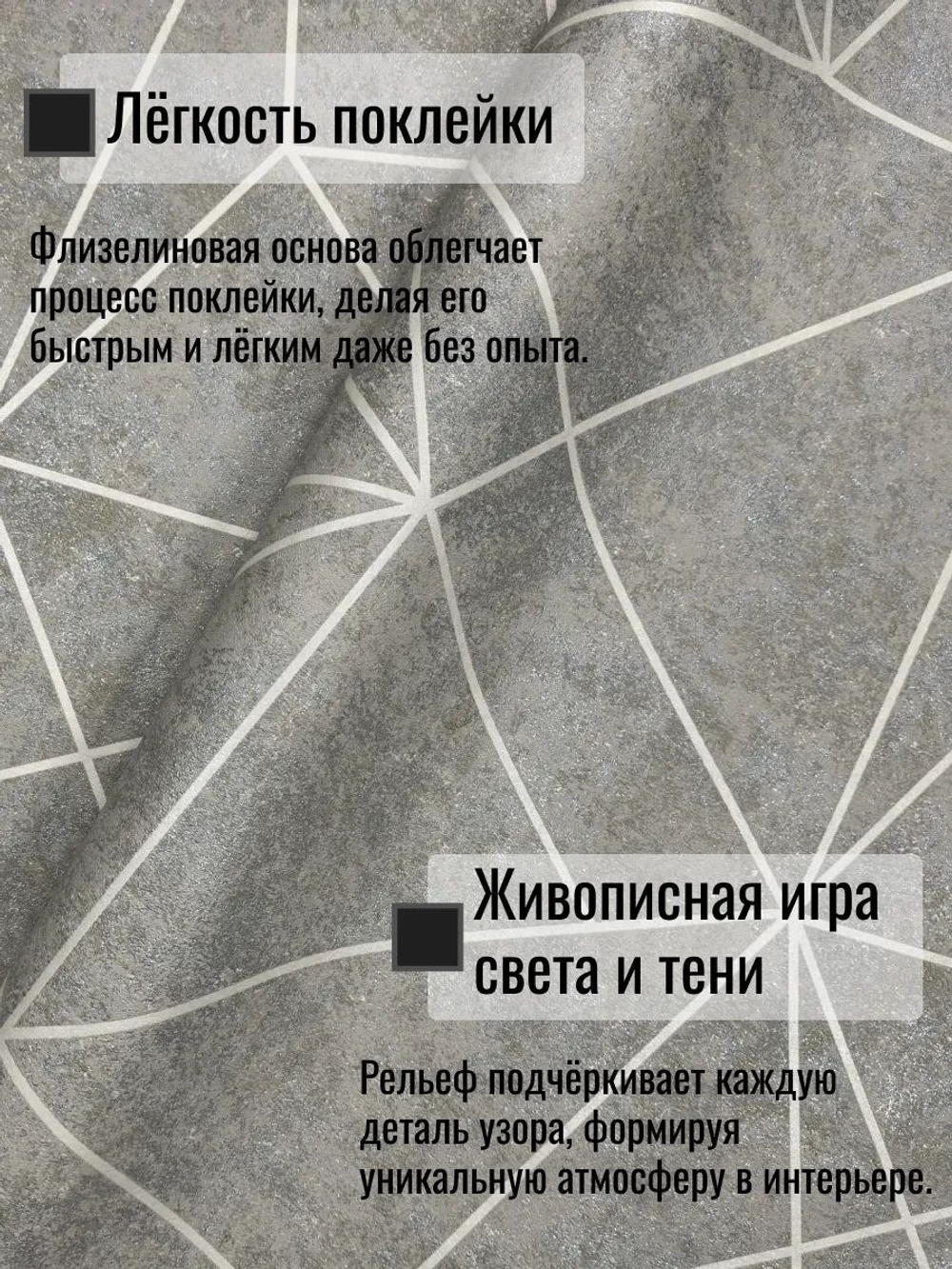 Обои метровые ТФ2-11-143-05