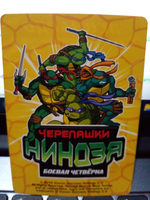Коллекционная игровая карточка ЧЕРЕПАШКИ-НИНДЗЯ Боевая четвёрка: Путь ниндзя 143 (№ 143/260 ) "Леонардо в маскировочном костюме"