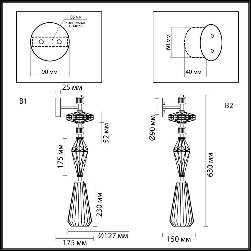 5414/1WB ODL_EX Светильник E14 1*40Вт 220В IP20 MODERN
