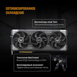 Видеокарта ASUS GeForce RTX 5080 TUF GAMING OC (TUF-RTX5080-O16G-GAMING)