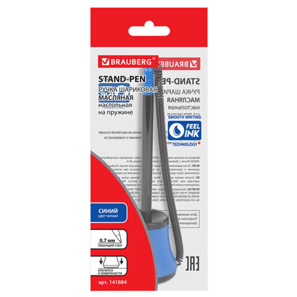 Ручка шариковая настольная масляная BRAUBERG "Стенд-Пен №1", СИНЯЯ, корпус черный/синий, линия письма 0,35 мм, 141884