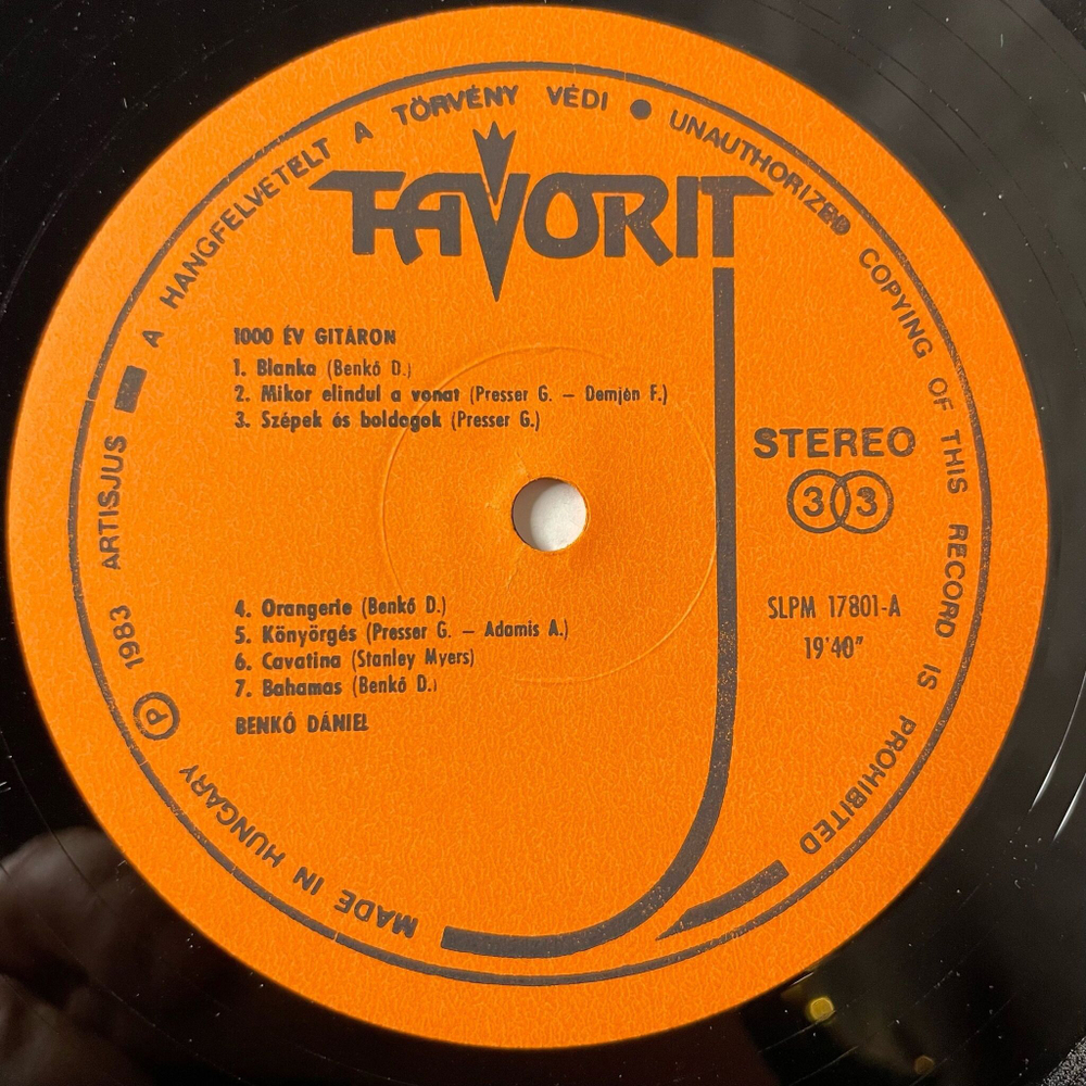 Винтажная виниловая пластинка LP Benko Daniel Ezer Ev Gitaron (Венгрия 1983)