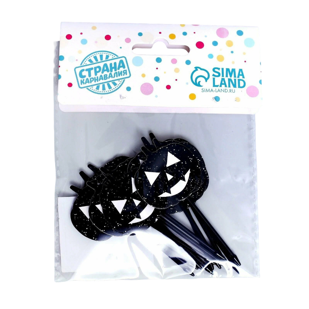 Шпажки для канапе «Тыква», набор 12 шт