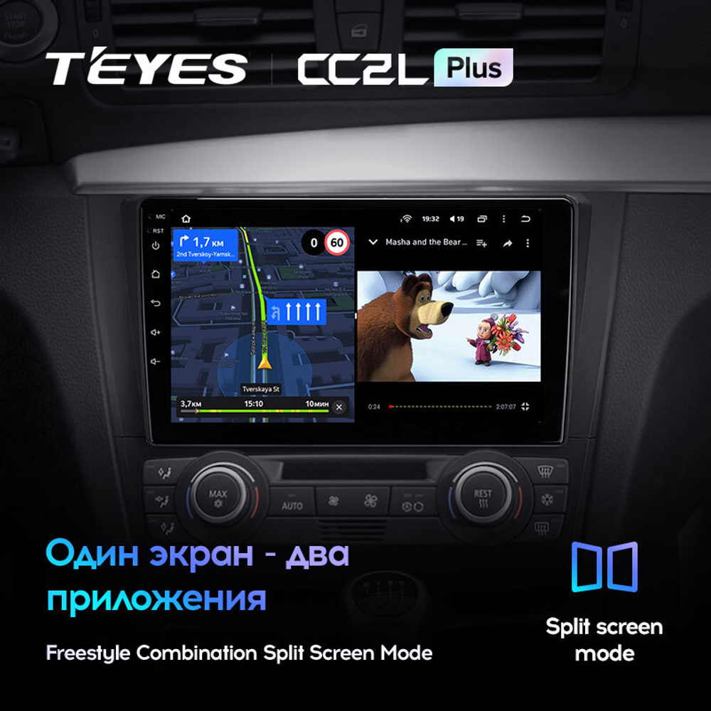 Teyes CC2L Plus 9"для BMW 1-Series 2004-2011