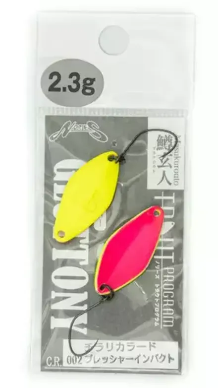 Колеблющаяся блесна Nories Masukurouto Gluttony, 2.3 г, 002