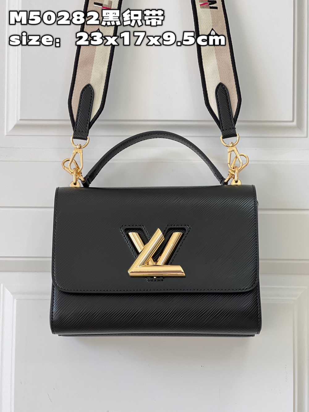 Louis Vuitton Twist MM