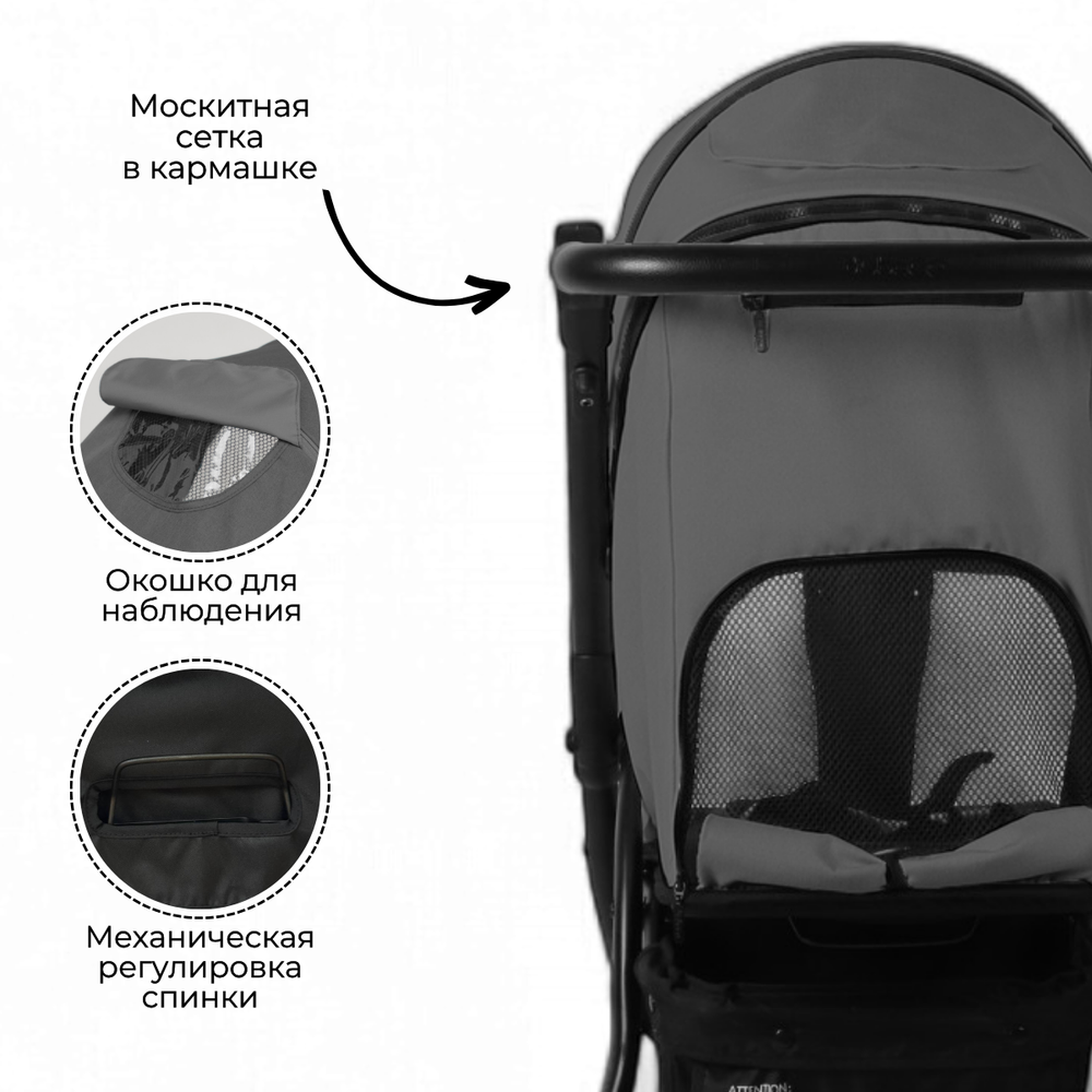 Прогулочная коляска BubaGO Cross City