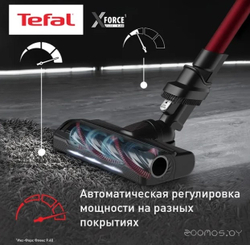 Вертикальный пылесос Tefal TY2079WO