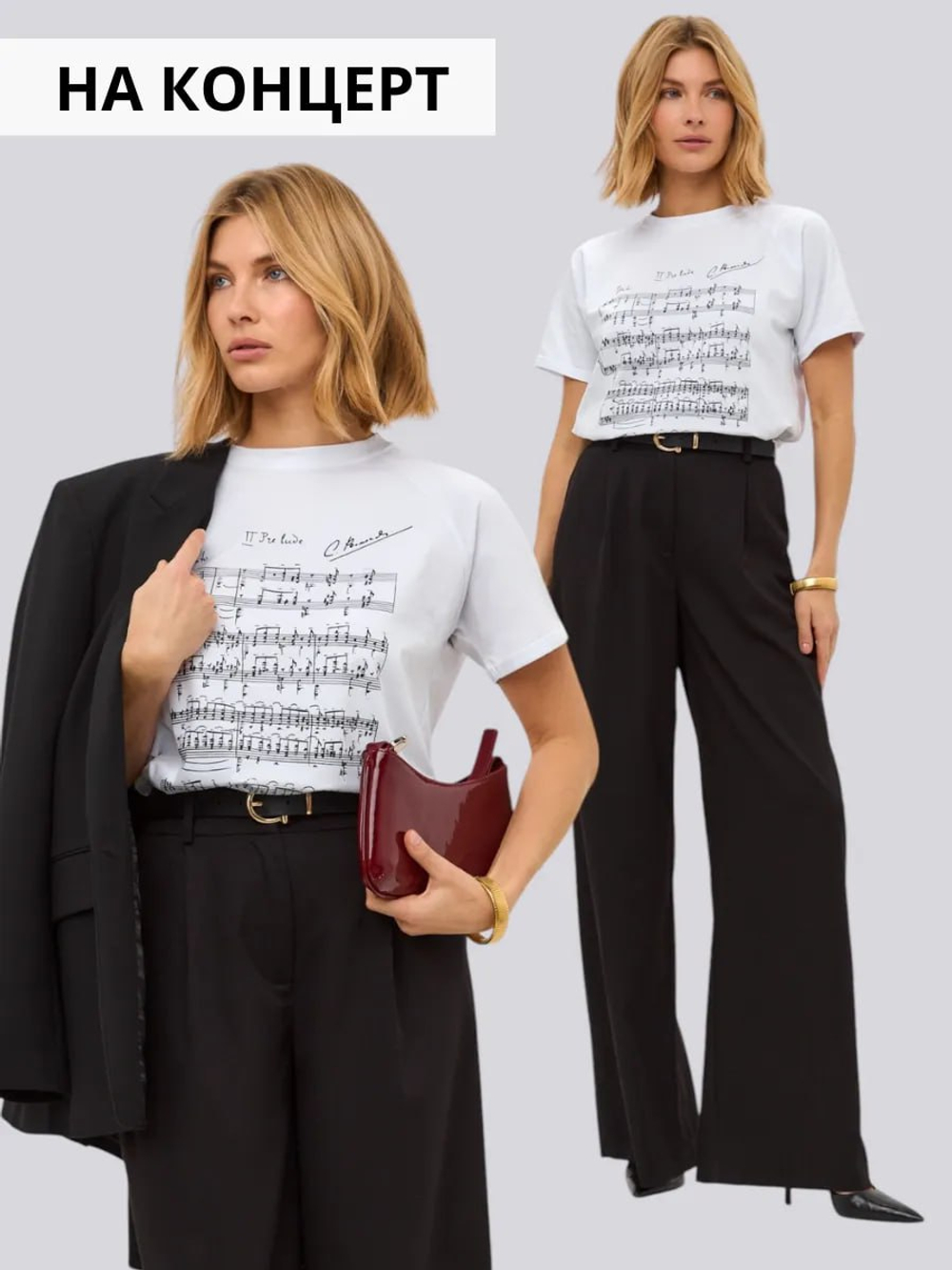 Футболка "Рахманинов"