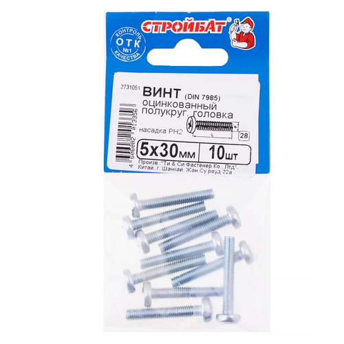 ВИНТ СТРОЙБАТ С ПОЛУКР/ГОЛОВОЙ ОЦИНК DIN 7985 М 5Х30 10ШТ