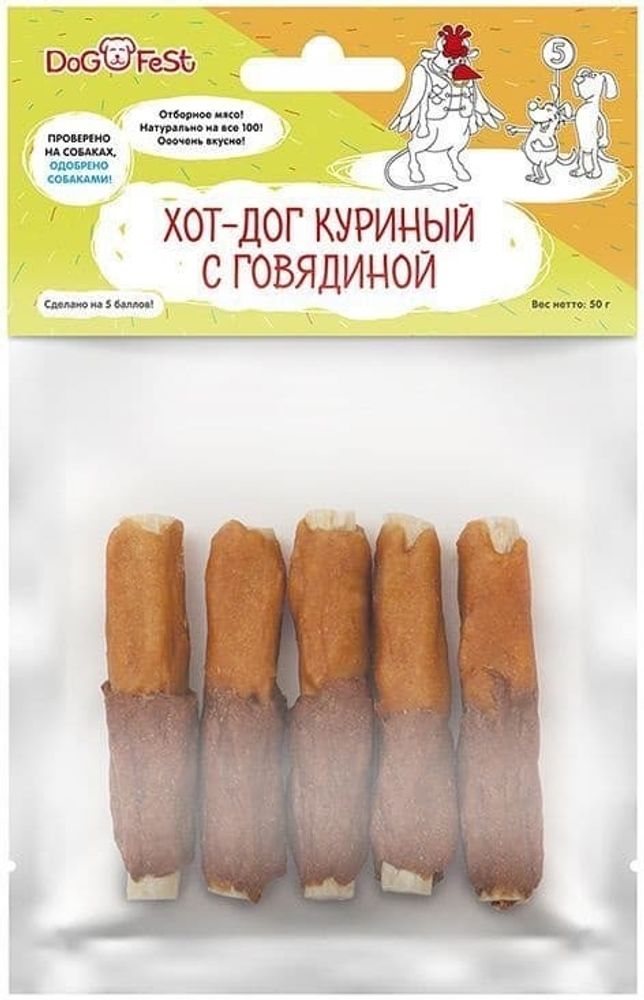 &quot;DOG FEST&quot; Хот дог куриный с говядиной (арт.979712059) 50г.