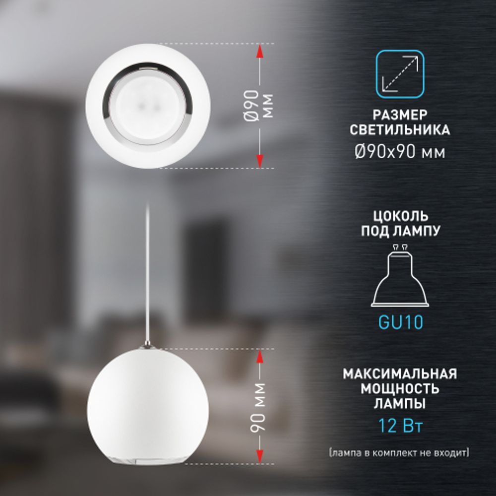 Светильник подвесной (подвес) ЭРА PL32 WH/CH MR16 GU10 потолочный круг белый, хром