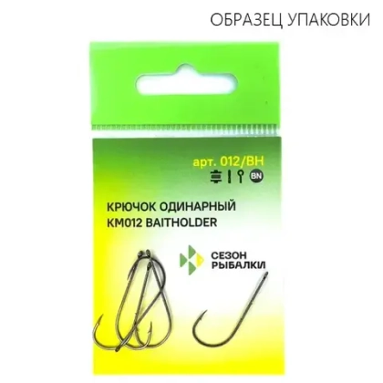Крючок Fish Season KM012 Baitholder с ушком, покрытие BN