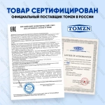 Реверсивный рубильник TOMZN TO419G 4P 63A трехпозиционный трехфазный / Ручной ввод резерва / Подключение генератора