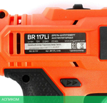 Дрель-шуруповерт Patriot BR 117Li 180301117