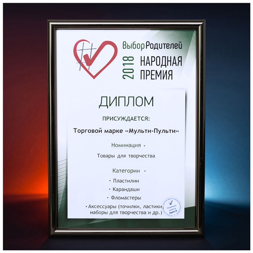 Карандаши акварельные Мульти-Пульти "Енот в Карибском море", 24цв., заточен., картон, европодвес