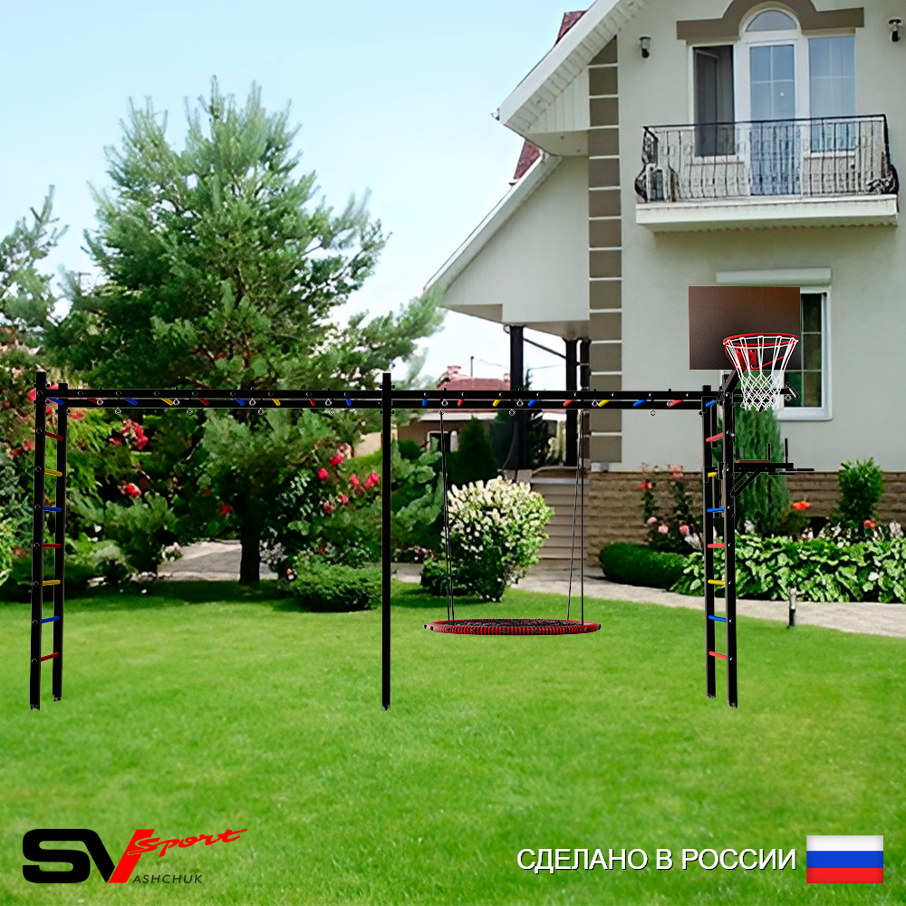 Уличная шведская стенка Sv Sport рукоход х 2 У52300.1К (Турник/Брусья/Гнездо 100см/Щит баскет)