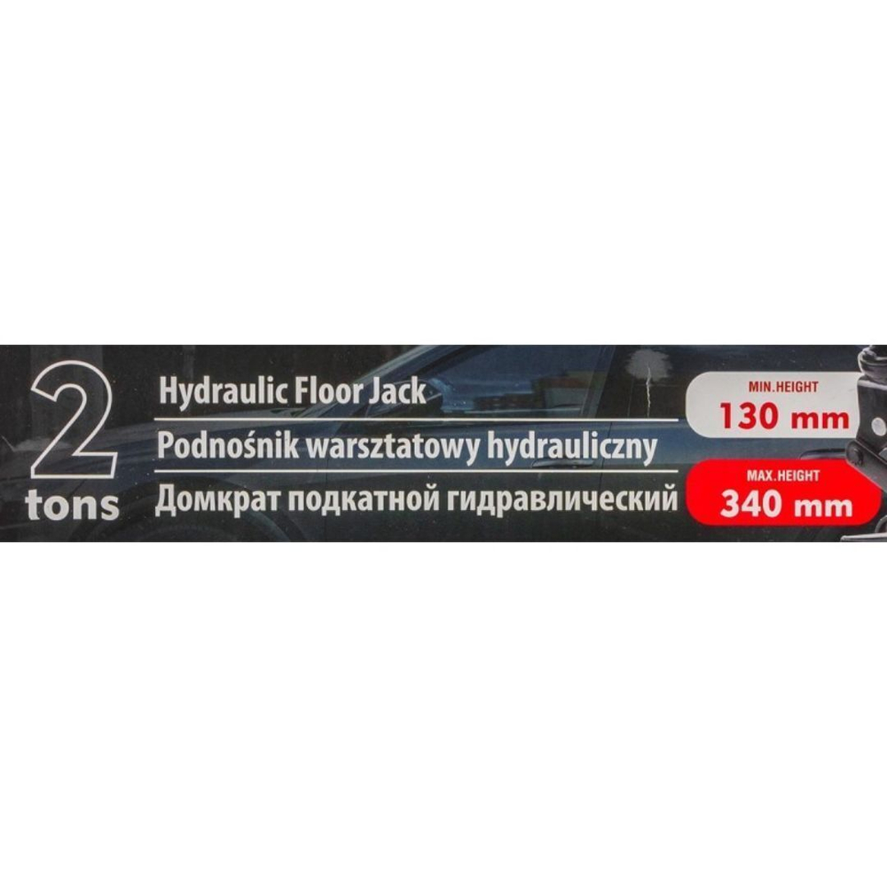 Домкрат подкатной гидравлический 2т. FORCEKRAFT FK-TA820012