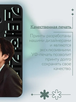 Чехол на Infinix Hot 30 Play