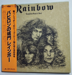 Винтажная виниловая пластинка LP Rainbow Long Live Rock N Roll (Japan 1978) (Obi)
