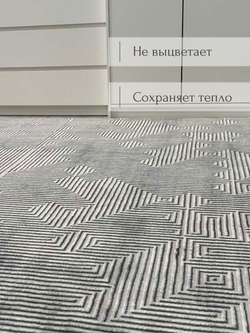Ковер Therapy с мягким ворсом, 200х300 абстракция серо-голубой ковер в комнату, спальню, гостиную, прихожую.