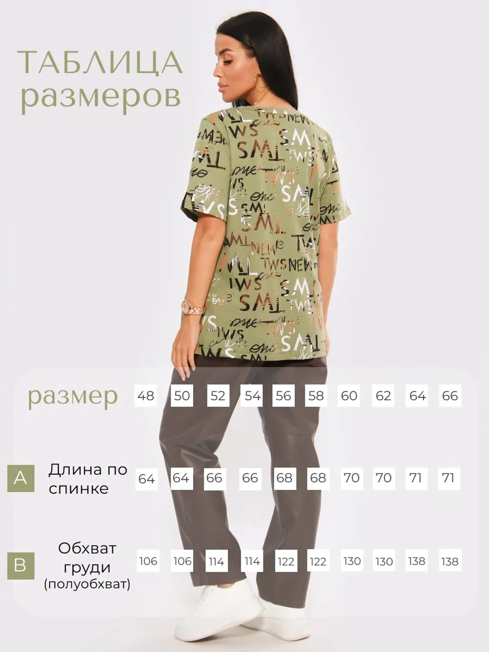 Туника хлопок нарядная футболка большие размеры