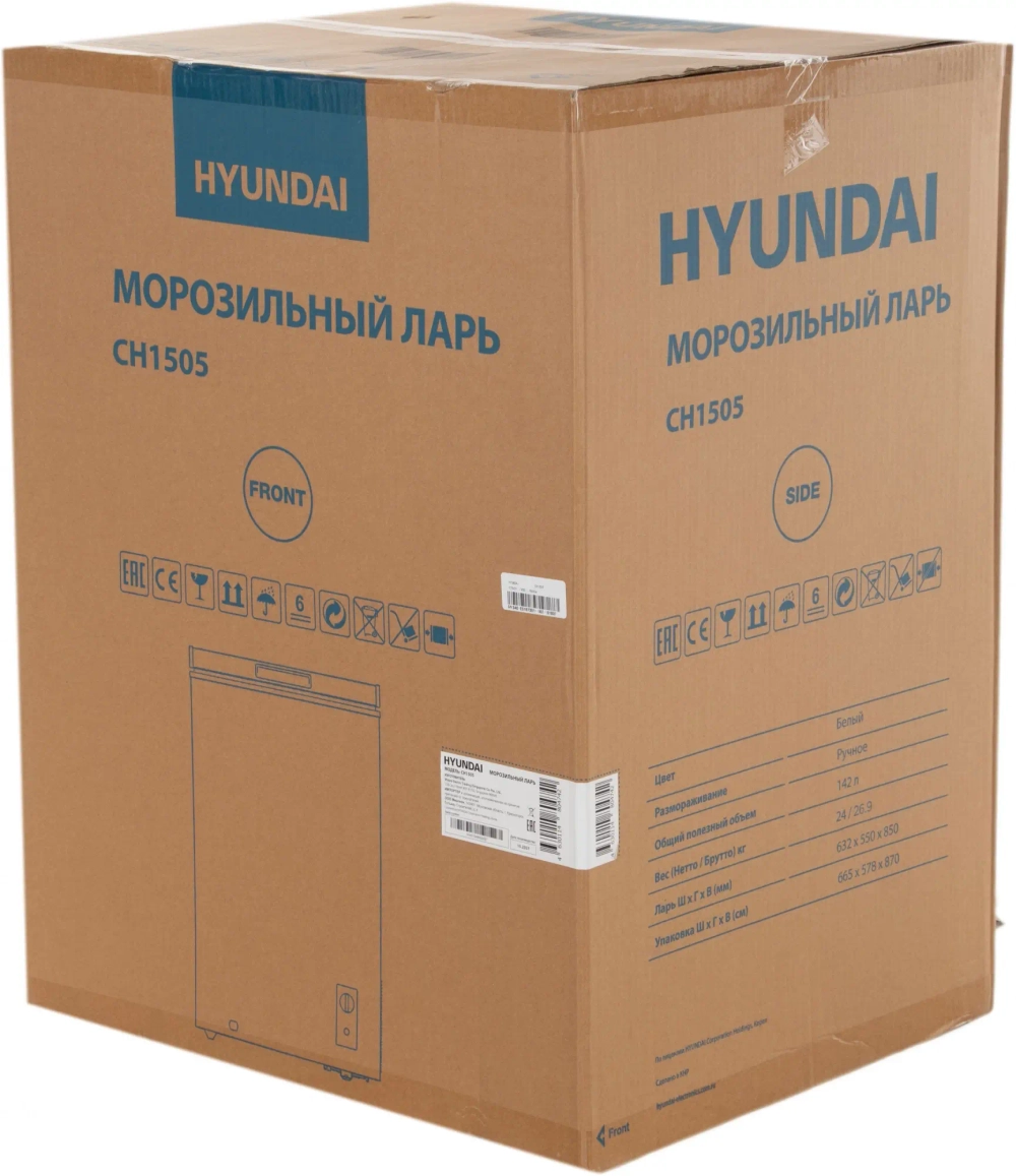Морозильный ларь Hyundai CH1505