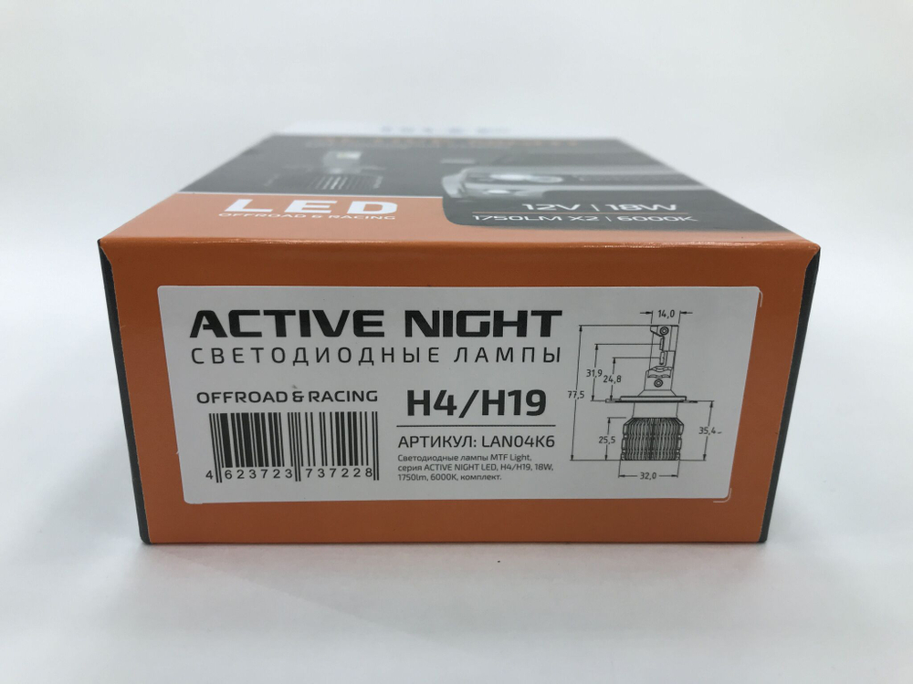 Светодиодные лампы MTF Light H4/H19 Active Night 1750lm, 6000K (к-т 2шт.)