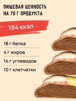 Печенье - Protein Twisted Cake