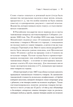 Как не застрять на таможне