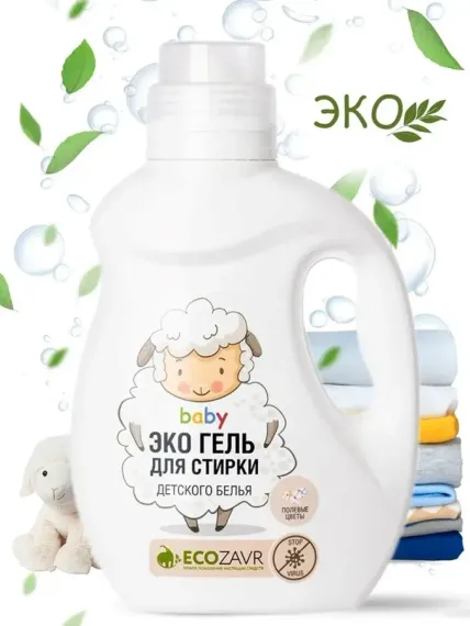 Гель для стирки ECOZAVR детского белья Полевые цветы 1 л