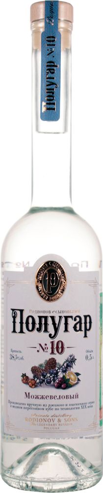 Полугар №10 Можжевеловый Полугар №10 Можжевеловый