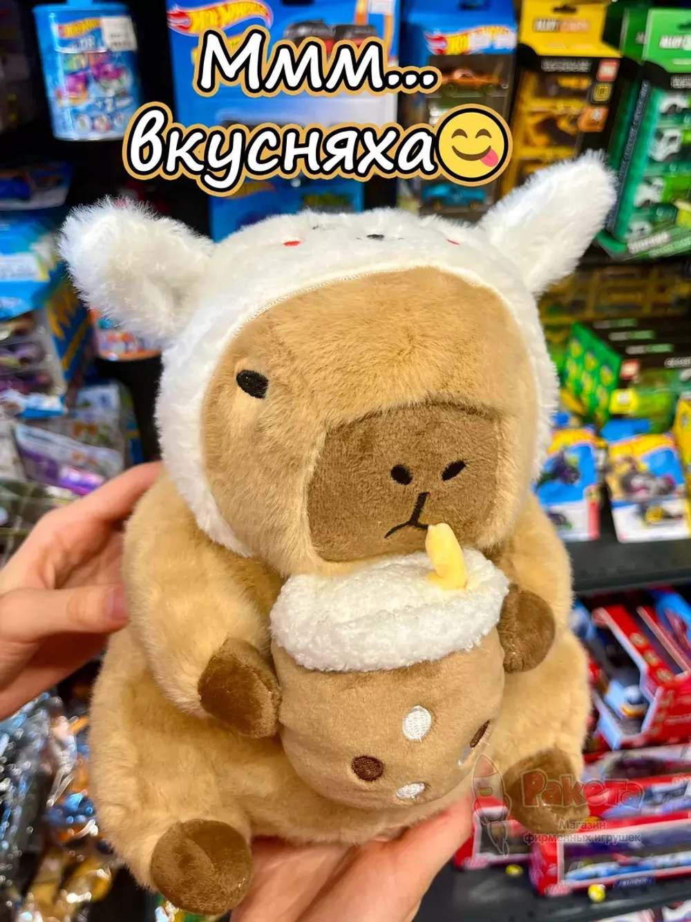 Мягкая игрушка Капибара зайка коктейль плюшевая Capibara