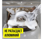 ПЕННЫЙ ОЧИСТИТЕЛЬ ДЕТАЛЕЙ ДВИГАТЕЛЯ 1000МЛ ФЛАКОН С ТРИГГЕРОМ ВМП9408