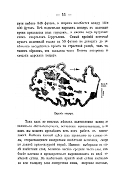 Святая Земля. Том 1 | А.А. Олесницкий