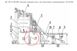 ДС-168 82.00.160 Опора