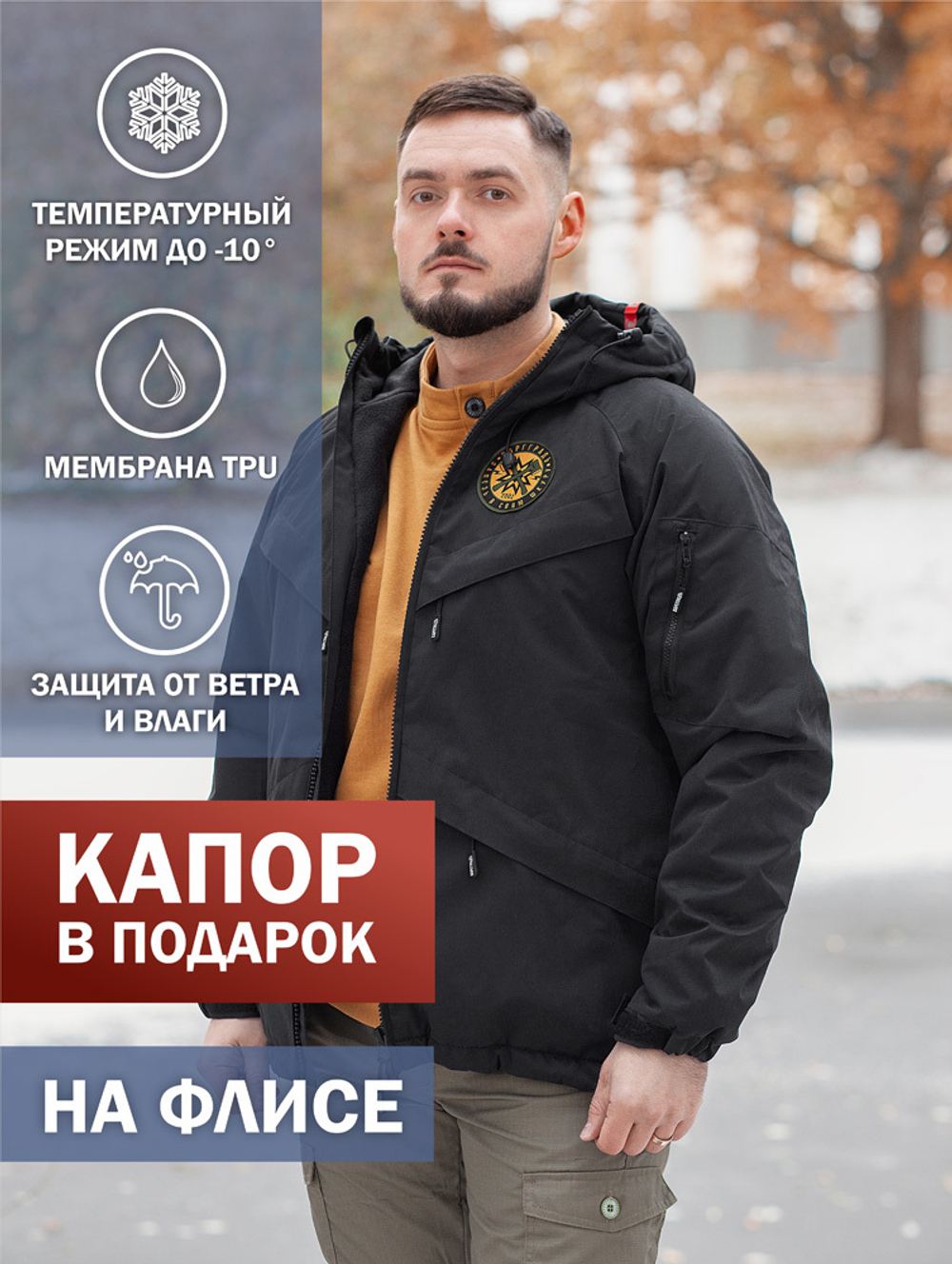 Товар комплект