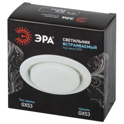 Светильник встраиваемый ЭРА KL35 SWH (k) под лампу GX53 белый матовый термокольцо в комплекте