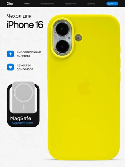 Силиконовый чехол Silicone Case iPhone 16, c MagSafe, Sunshine Желтый