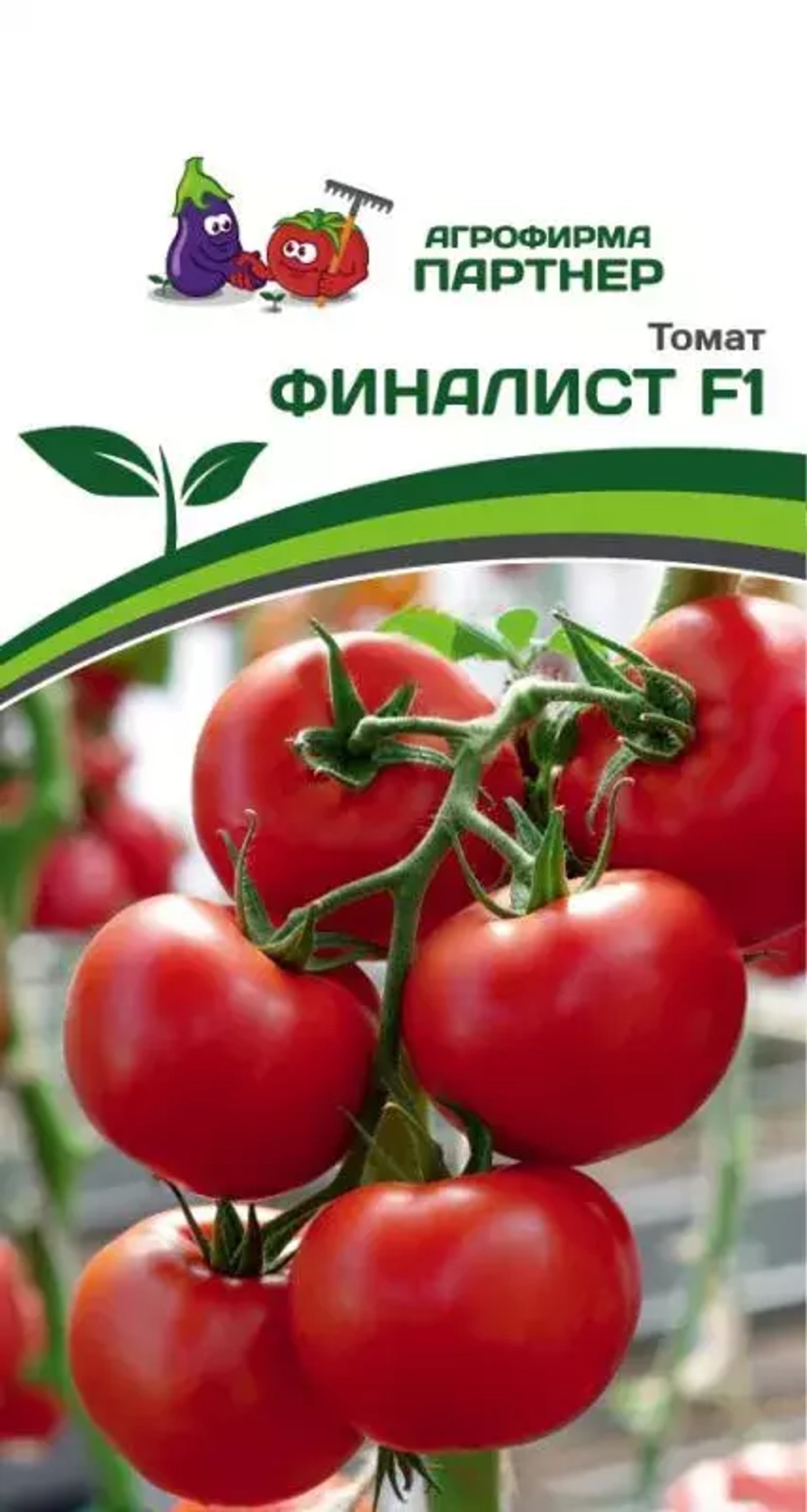 ТОМАТ ФИНАЛИСТ F1 (ПАРТНЕР)