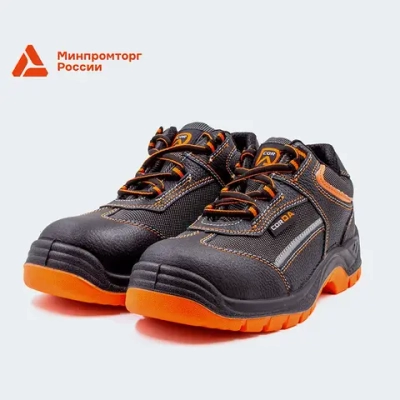 Полуботинки CORDA-МПТ, ПУ/ТПУ, КП И КС - ПОД ЗАКАЗ