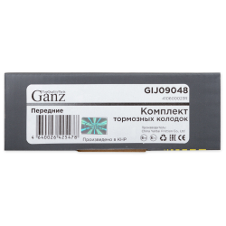 Колодки GANZ передние NISSAN / INFINITI / RENAULT для Sumitomo Арт.:GIJ09048