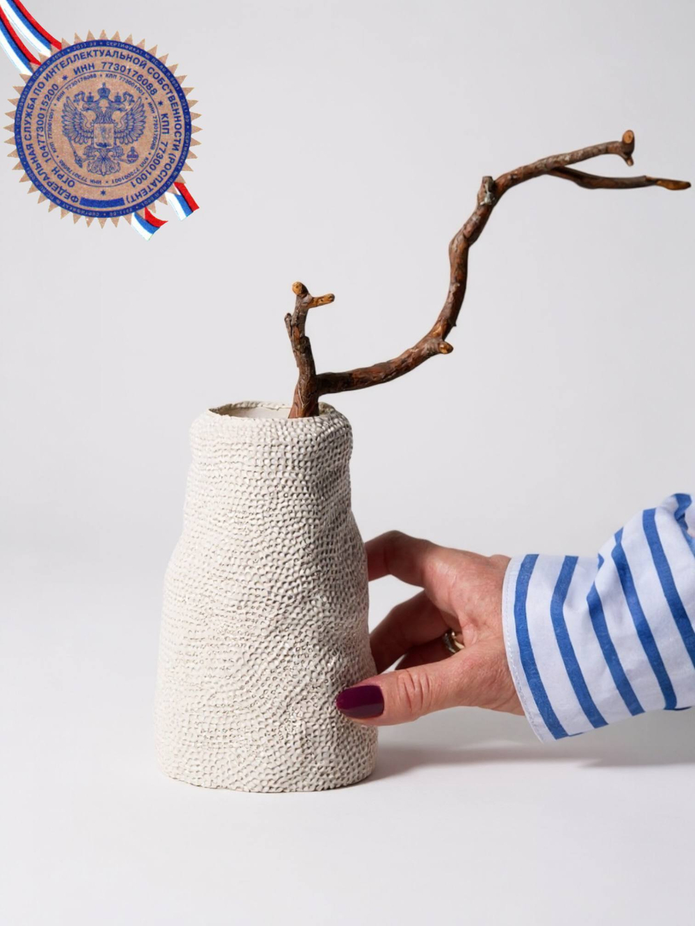 Ваза авторская "Ямочки" 15см