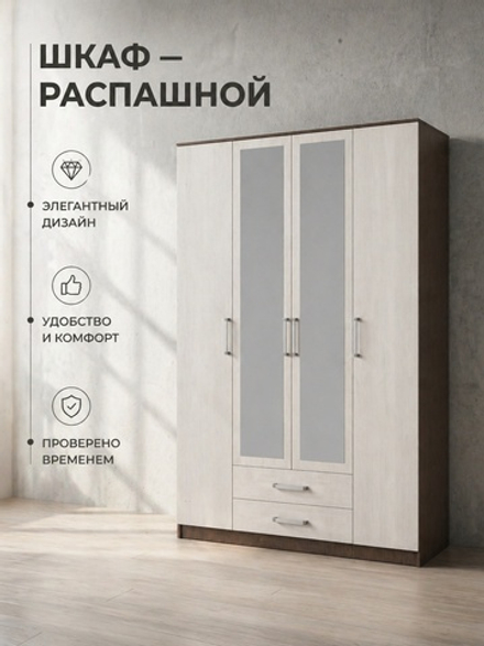 Спальный гарнитур Успех 2 венге/дуб белфорд современный стильный кровать 160×200 Альбина