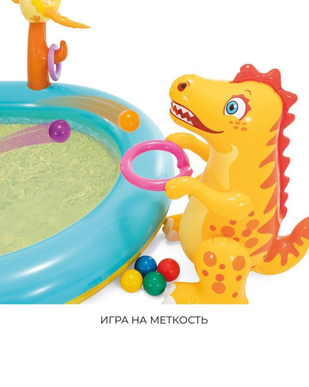 Игровой центр «Динозавр», с распылителем, 333х229х112 см, от 3 лет 57135NP/134433